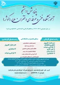 زمان ثبت نام کنکور کاردانی به کارشناسی 2