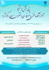 زمان ثبت نام کنکور کاردانی به کارشناسی 2