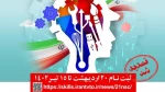 مسابقات مهارت 3