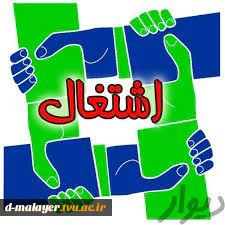 رصد فارغ التحصیلان 97-98 2