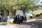 برپایی ایستگاه خوش آمدگویی 