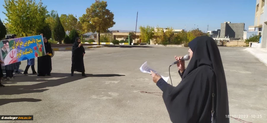تجمع کارکنان، اساتید و دانشجویان در حمایت از مردم مظلوم فلسطین 2