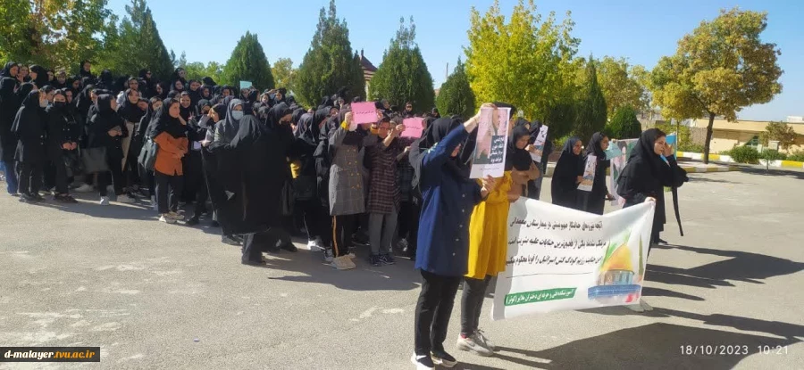 تجمع کارکنان، اساتید و دانشجویان در حمایت از مردم مظلوم فلسطین 5