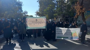 گرامیداشت یوم الله 13 آبان 2