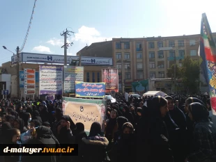 گرامیداشت یوم الله 13 آبان 4