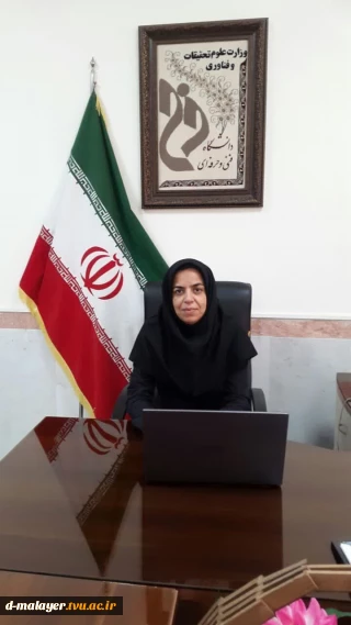 ریاست آموزشکده فنی و حرفه ای دختران ملایر
