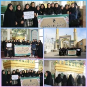 هفته قرآنی دانشگاهها 2