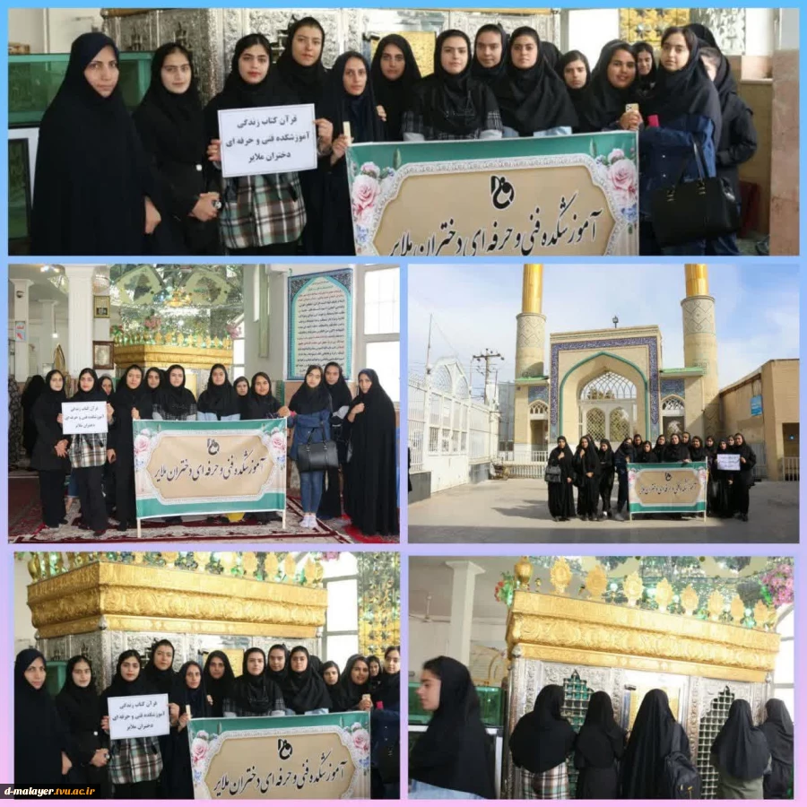 هفته قرآنی دانشگاهها 2