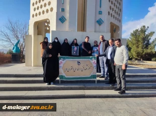 گرامیداشت چهارمین سالگرد سردار سرفراز حاج قاسم سلیمانی 2