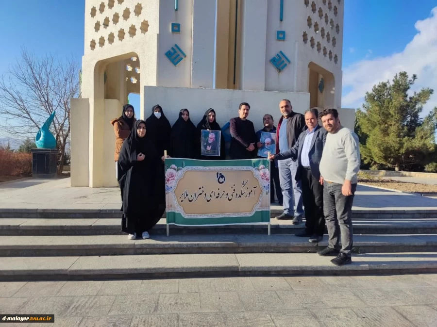 گرامیداشت چهارمین سالگرد سردار سرفراز حاج قاسم سلیمانی 2