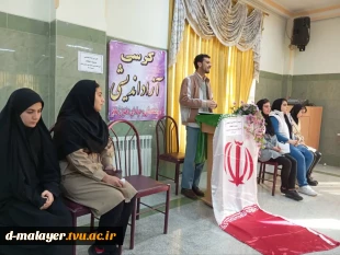 کرسی آزاد اندیشی با موضوع اهمیت حضور در انتخابات 6