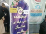 حماسه حضور 3