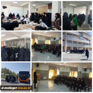 بازدید دانش آموزان هنرستان های استان همدان از آموزشکده کوثر