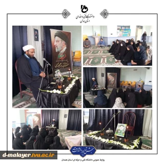 مراسم بزرگداشت سیدالشهدای خدمت و یاران شهیدش