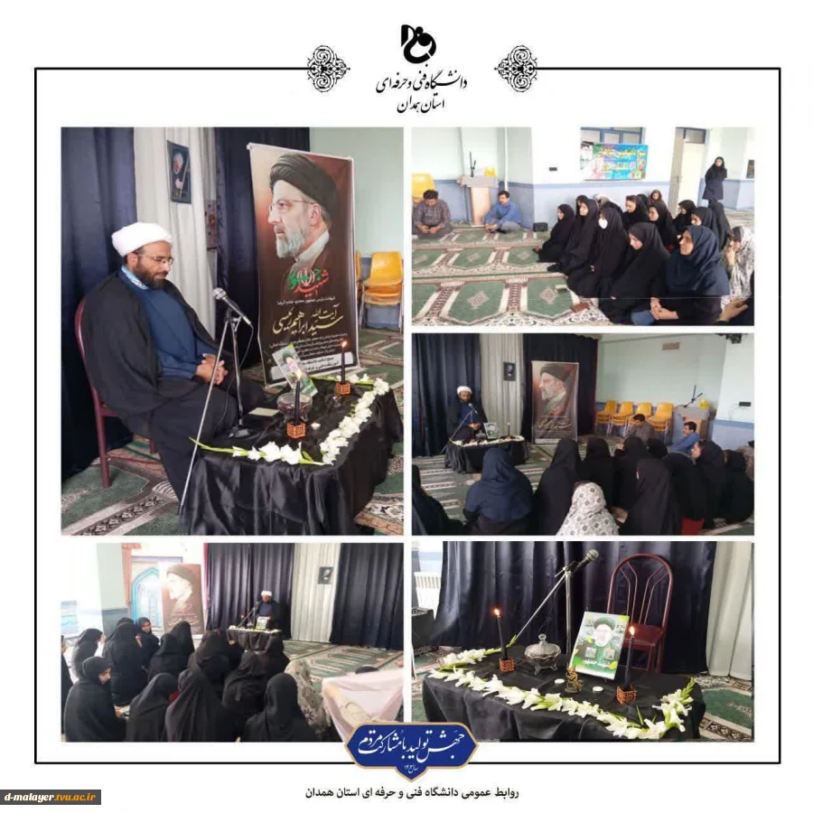 مراسم بزرگداشت سیدالشهدای خدمت و یاران شهیدش 2