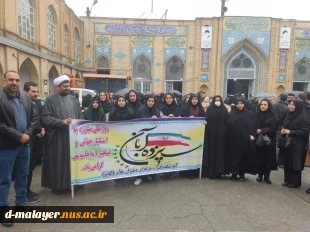 یوم الله 13 آبان 2