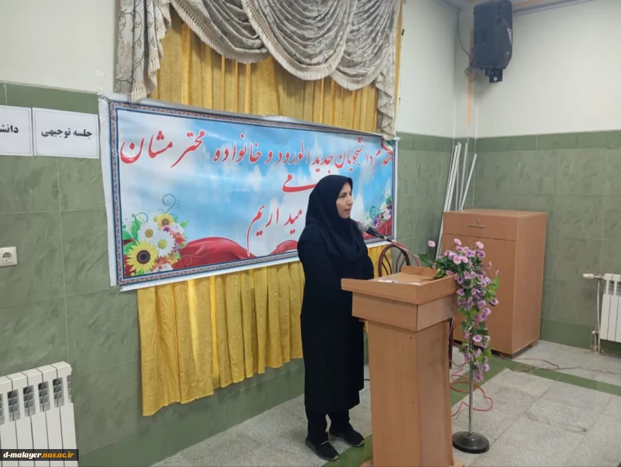 جلسه توجیهی دانشجویان جدیدالورود 3