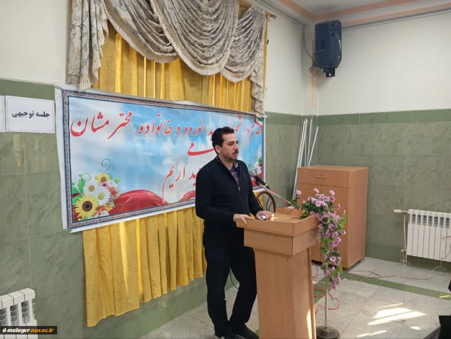 جلسه توجیهی دانشجویان جدیدالورود 4