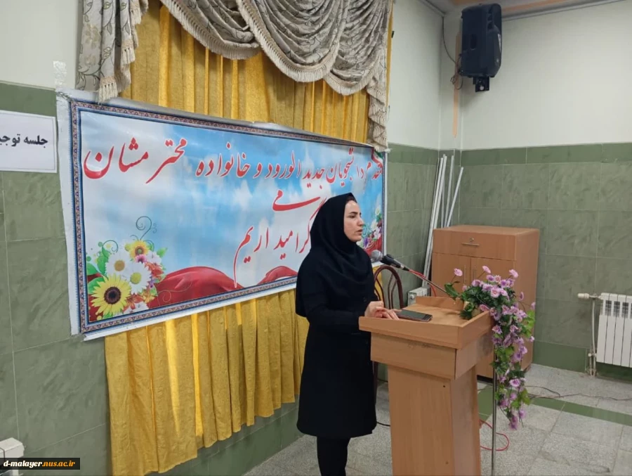جلسه توجیهی دانشجویان جدیدالورود 11
