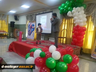 روز دانشجو 2
