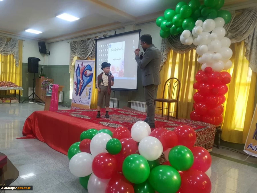 روز دانشجو 2