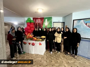 یلدا 2