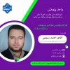 هفته پژوهش 2
