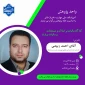 هفته پژوهش