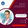 هفته پژوهش 6