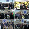 یوم الله 22 بهمن 2