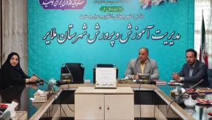 انعقاد تفاهم نامه با آموزش و پرورش 3