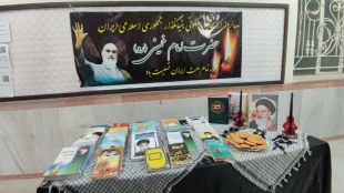 سالگرد ارتحال ملکوتی بنیانگذار جمهوری اسلامی ایران 2