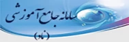 سامانه ناد