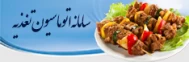اتوماسیون تغذیه